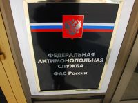 ФАС выдала предупреждения "Роснефти" и структуре "Газпрома"