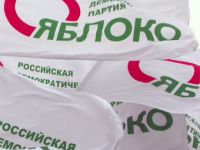 "Яблоко" обратилось в ВС с иском об отмене продуктового эмбарго