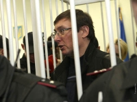 Генпрокуратура Украины завела дела на Шойгу и 17 российских чиновников
