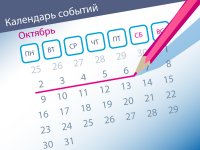 Новые дела ВС: самые интересные споры (02.10–06.10)