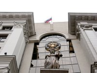 Верховный суд разрешил дело об ипотеке, ЕГРП и добросовестности