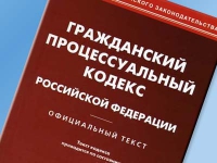 "Инициатива наказуема": почему апелляции нельзя выходить за пределы жалобы