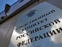 СКР добился возврата в бюджет 24 млрд рублей неуплаченных налогов