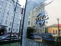 Фонд UCP требует от "Транснефти" отчеты по сделкам во время девальвации рубля