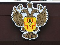 Роспотребнадзор оштрафовал сеть "Му-Му" на 2,9 млн рублей по итогам проверки