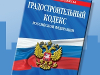 Упрощен порядок проведения экспертизы проектной документации