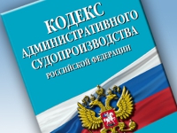 Адвокатам разрешили не носить дипломы в суд