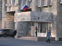 АС МО заблокировал крупнейшую приватизационную сделку Росимущества