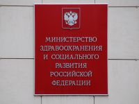 Минздрав хочет усилить ответственность за нападения на медработников