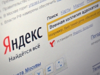 Центробанк и "Яндекс" начнут совместный поиск незарегистрированных МФО