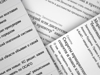 Медведев заявил о необходимости поправок в антимонопольное законодательство